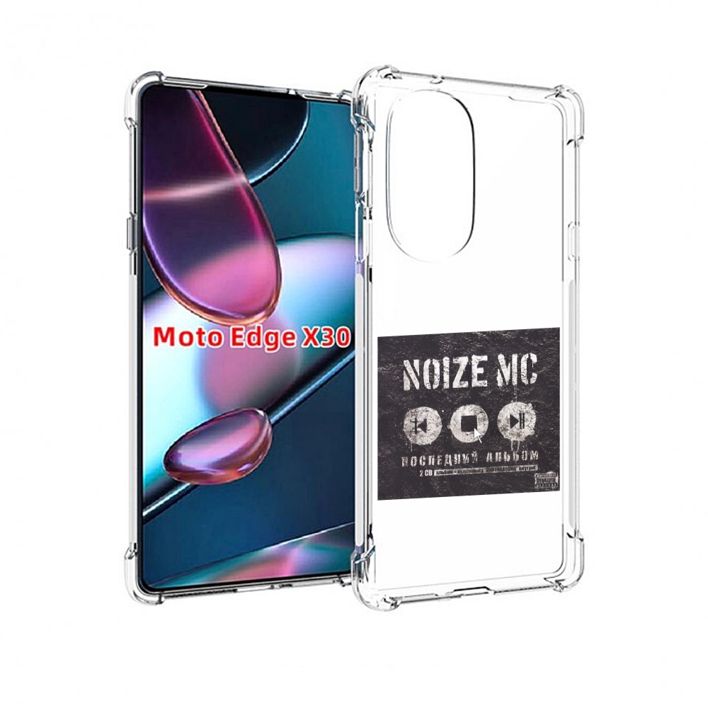 

Чехол MyPads Последний альбом Noize MC для Motorola Moto Edge X30, Прозрачный, Tocco
