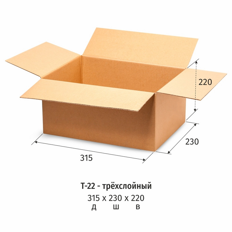 

Короб картонный 315х230х220, Т22 бурый 10 шт./уп