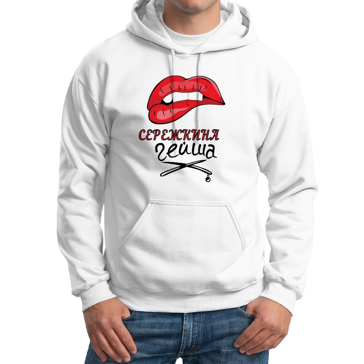 

Худи унисекс CoolPodarok Гейша Сереина белое 50 RU, M0113617