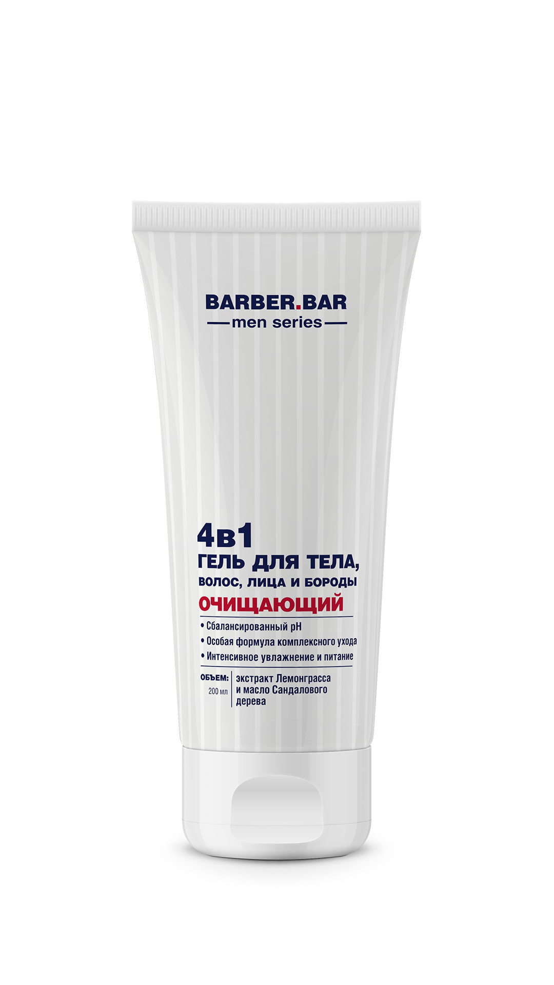 

Гель для тела, волос, лица и бороды 4 в 1 CAFE MIMI Barber Bar "Очищение", мужской, 200 мл