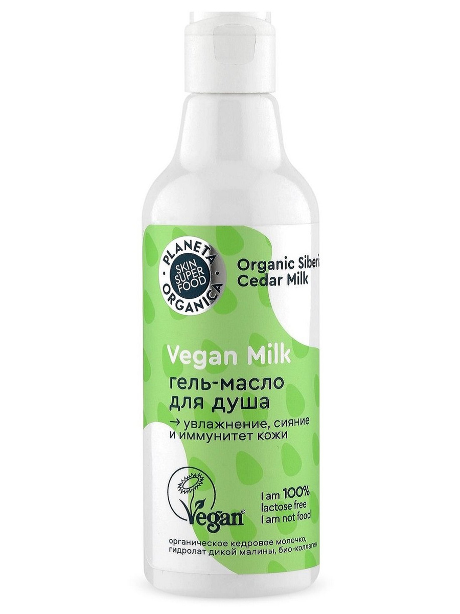 фото Гель-масло для душа planeta organica vegan milk, 250 мл