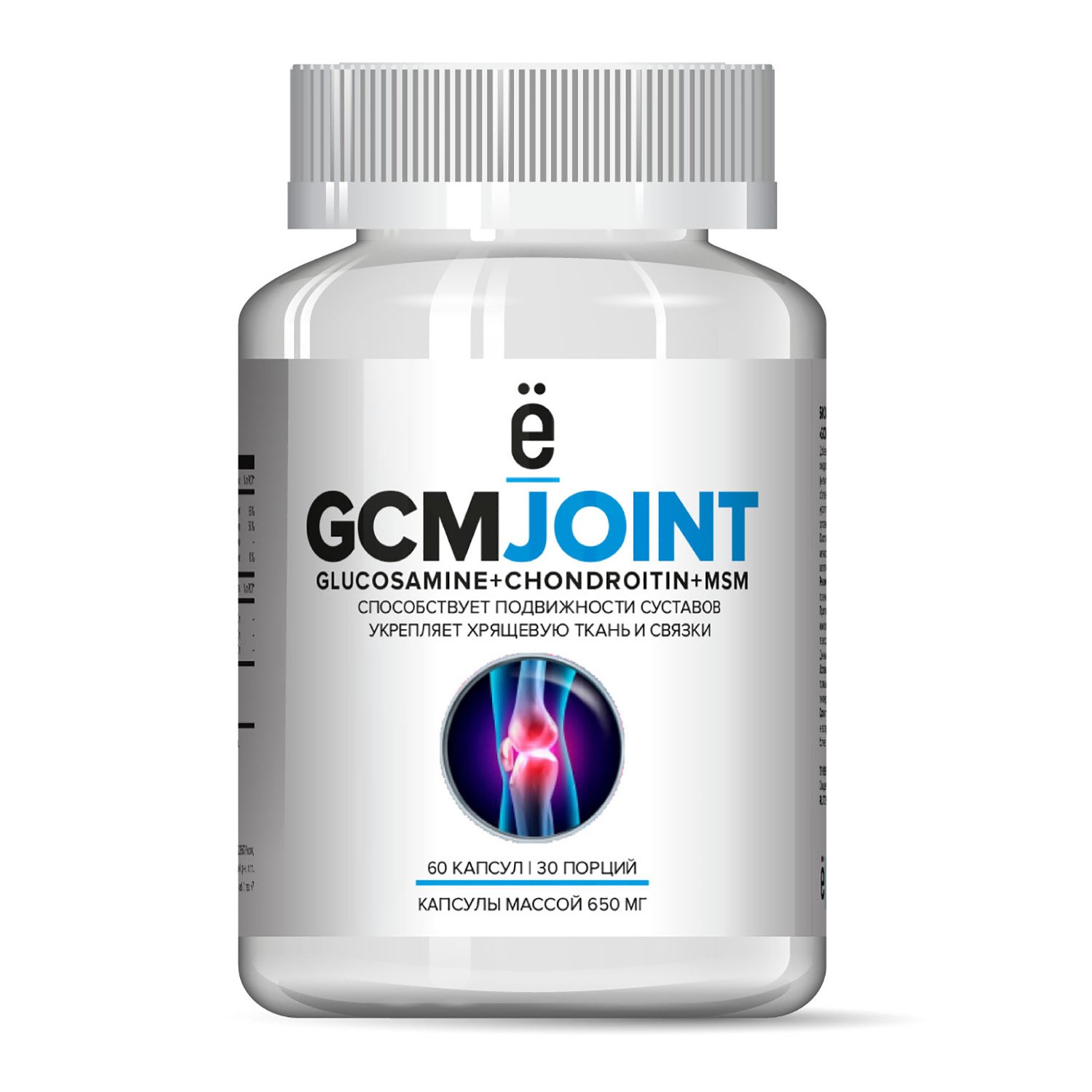 

ёбатон GCM Joint 60 таблеток, GCM Joint