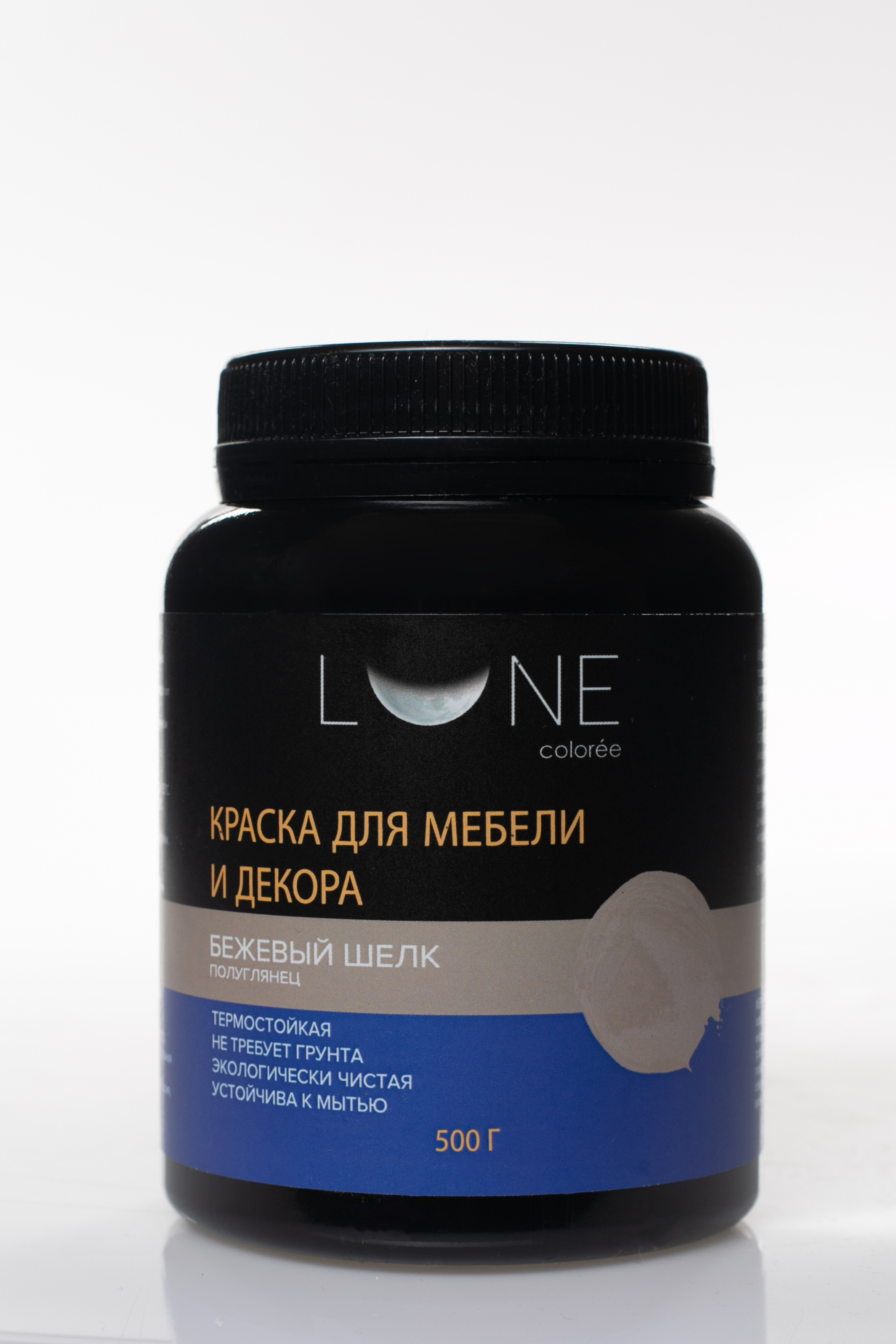 Краска для мебели и декора LUNE COLOREE цвет Бежевый шелк (500г) 3 шт