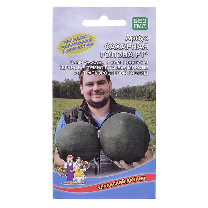 Семена арбуз Уральский дачник Сахарная голова F1 Р00008873 1 уп.