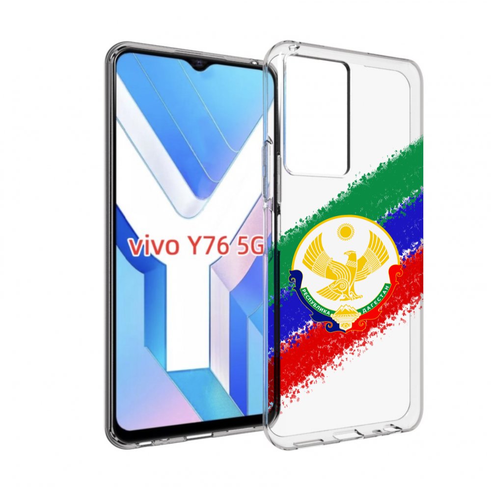 

Чехол MyPads герб флаг Дагестана для Vivo Y76 5G, Прозрачный, Tocco