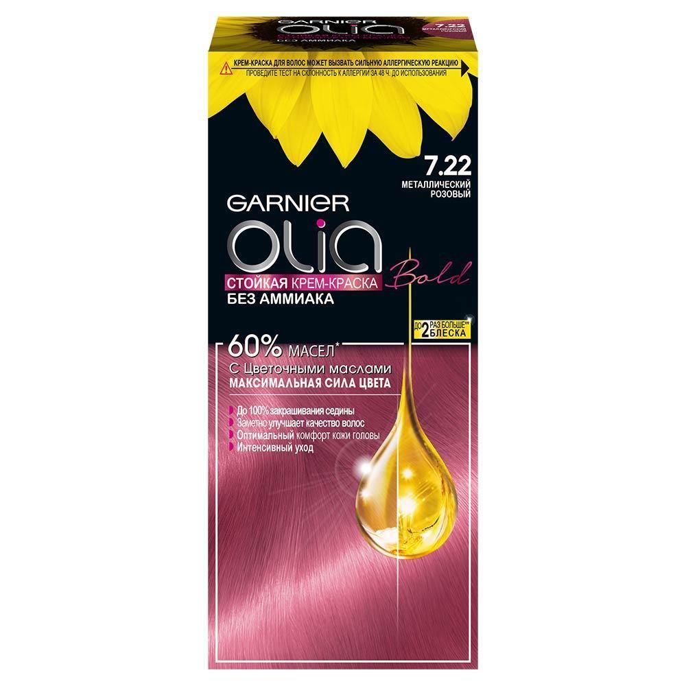 Купить Крем-краска для волос Garnier Olia, 7.22 металлический розовый, без аммиака, 110 мл