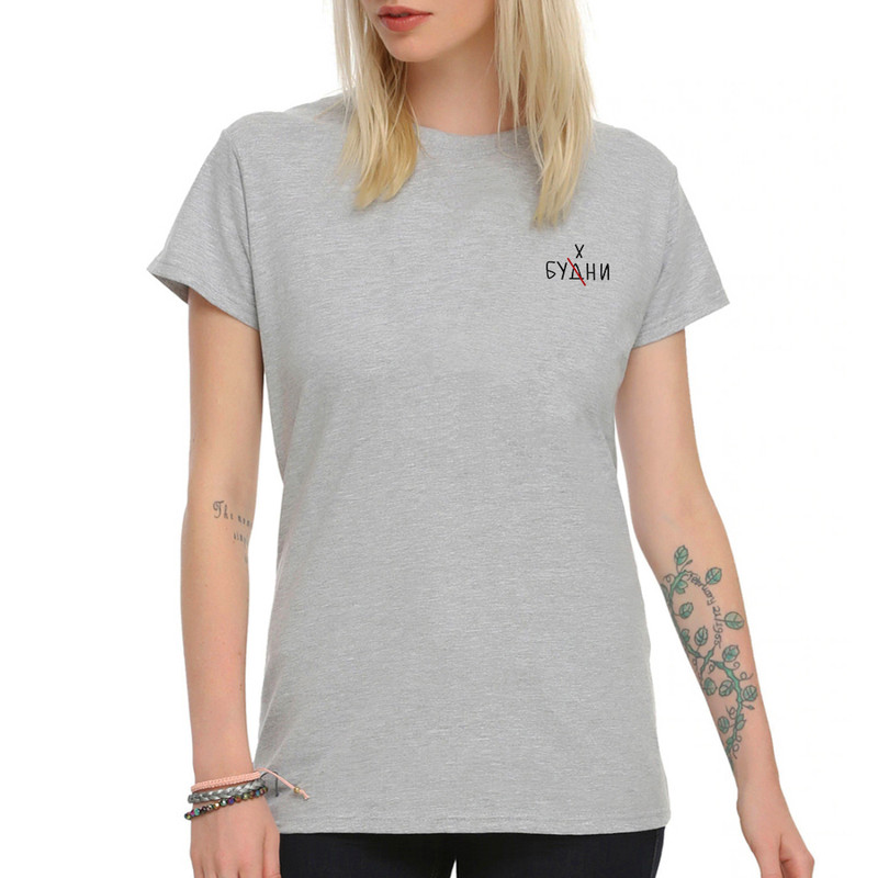 

Футболка женская Dream Shirts Будни - Бухни серая XS, Серый, Будни - Бухни