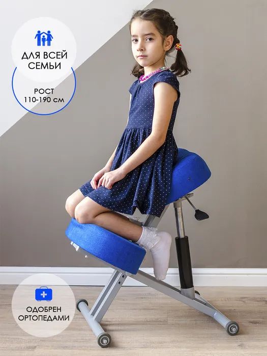 Ортопедический коленный стул Олимп серый/синий ортопедический коленный стул олимп серый лайм
