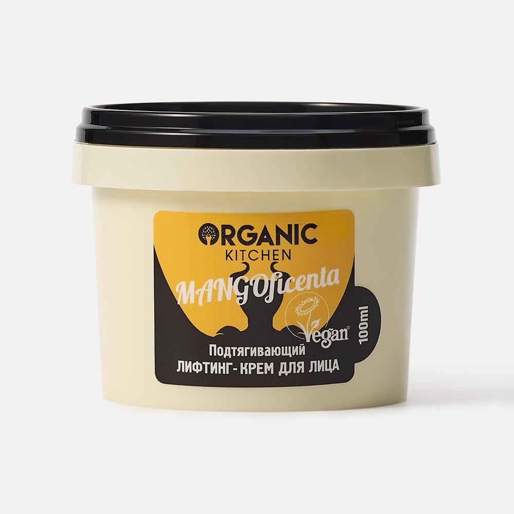 фото Лифтинг-крем для лица organic kitchen mangoficenta 100 мл
