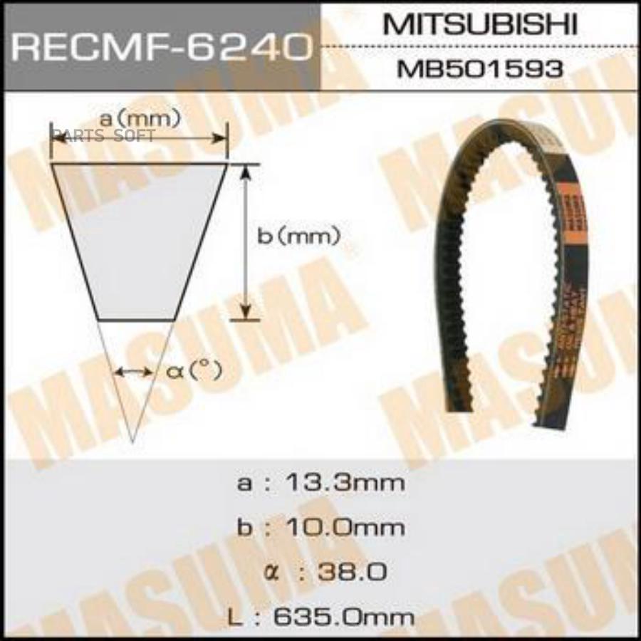 

Ремень клиновый рк.6240, 13x635 рк.6240, 13x635 мм MASUMA 6240