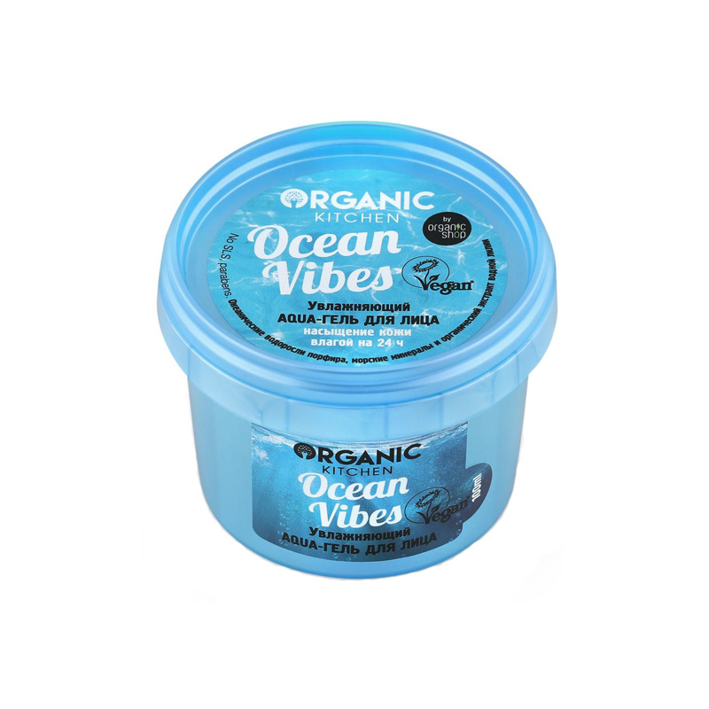Гель для лица Organic Kitchen Ocean Vibes увлажняющий 100 мл hydrobionique by doctor ocean гель для душа с морской ромашкой и мочевиной 250 0