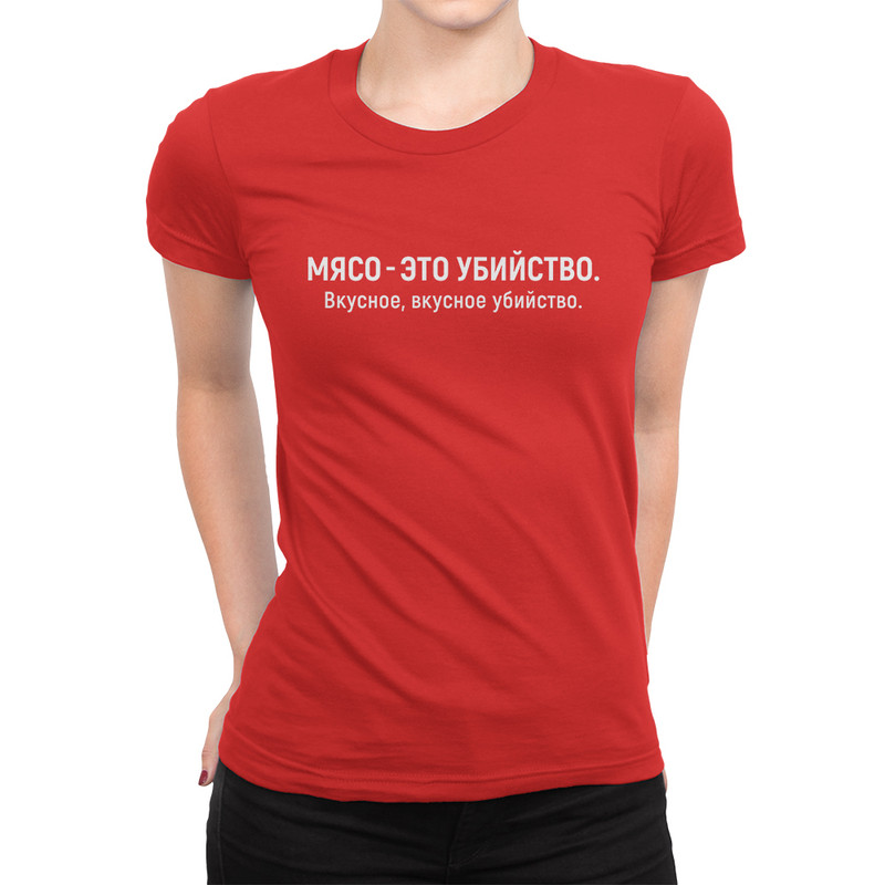 

Футболка женская Dream Shirts Мясо - Это Убийство красная S, Красный, Мясо - Это Убийство