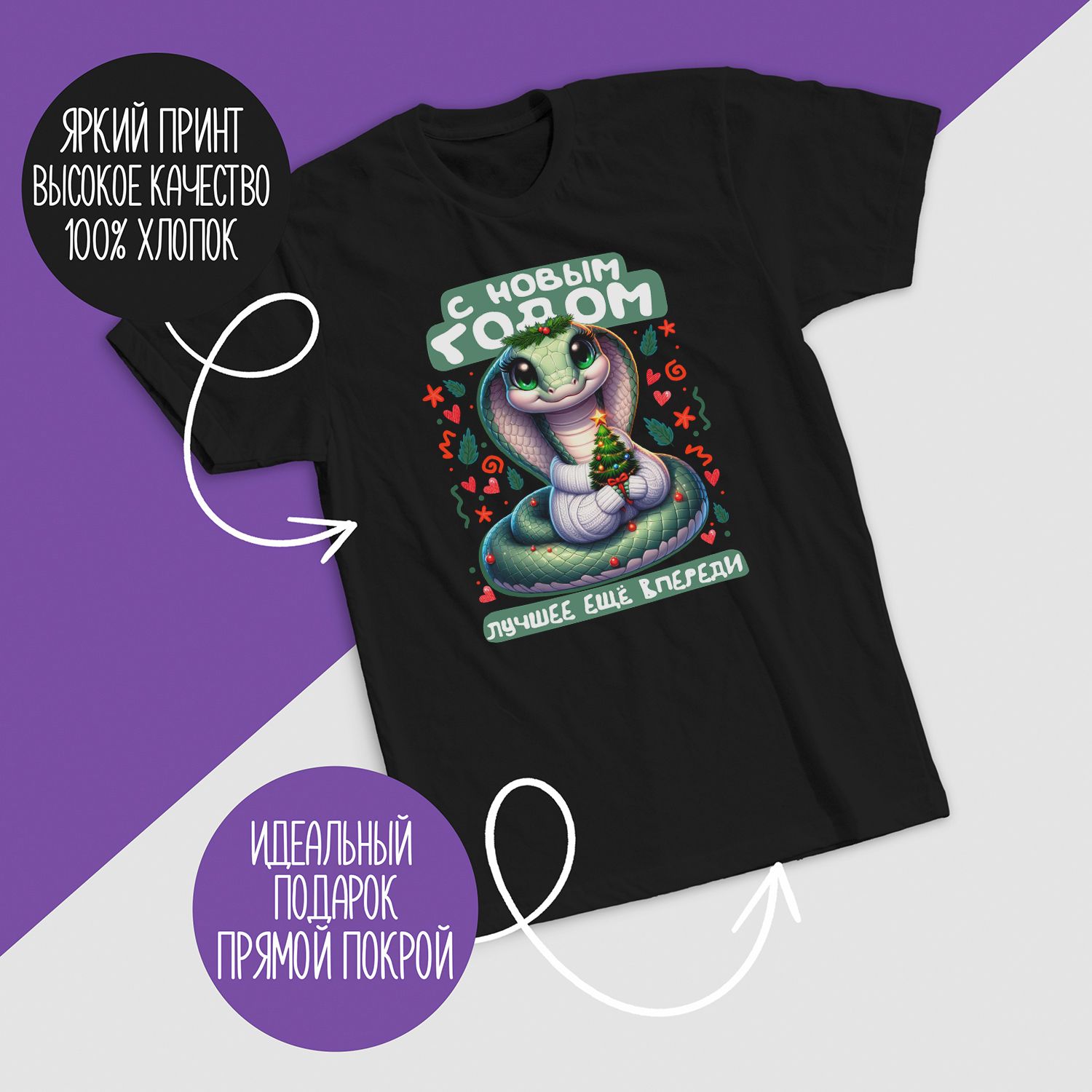 

Футболка женская CoolPodarok 0503306 черная 58 RU, Черный, 0503306