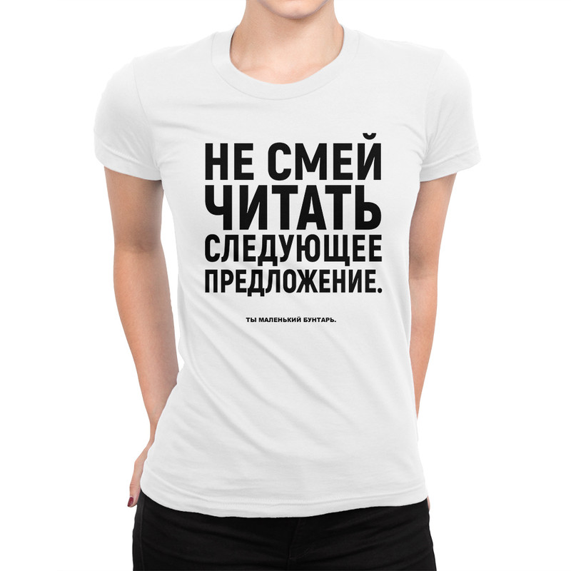 фото Футболка женская dream shirts бунтарь белая xs