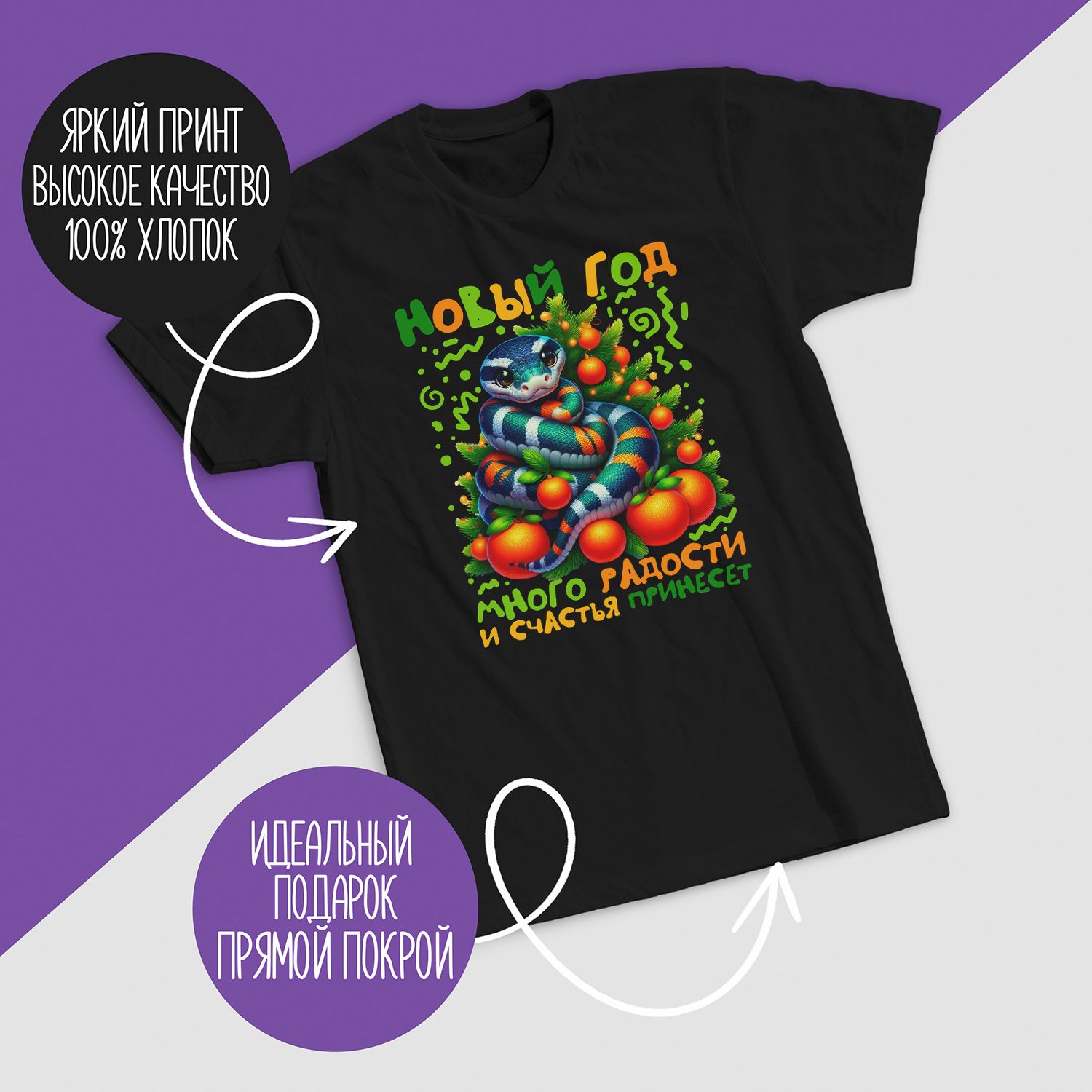 

Футболка женская CoolPodarok 0503307 черная 58 RU, Черный, 0503307