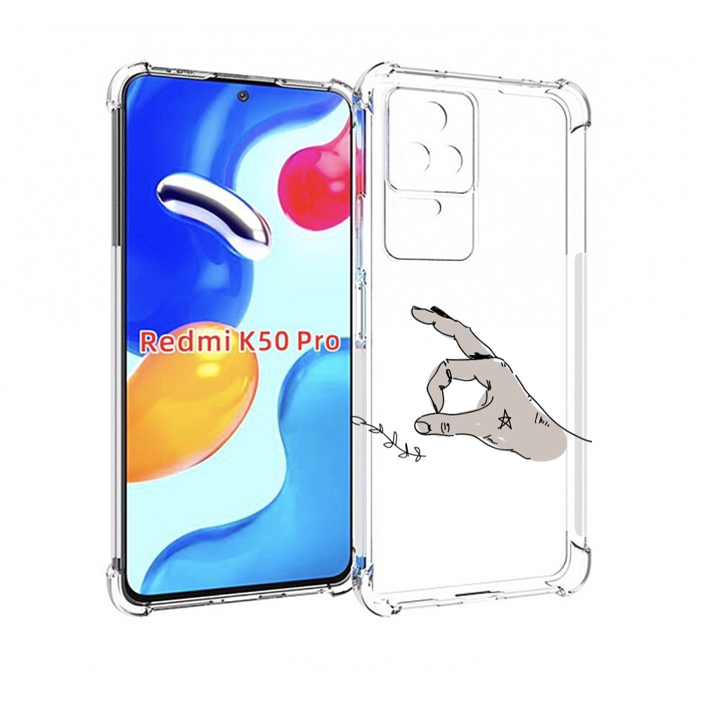 Чехол MyPads кольцо для Xiaomi Redmi K50 / K50 Pro