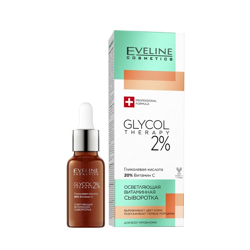 фото Сыворотка для лица eveline cosmetics glycol therapy осветляющая 18 мл