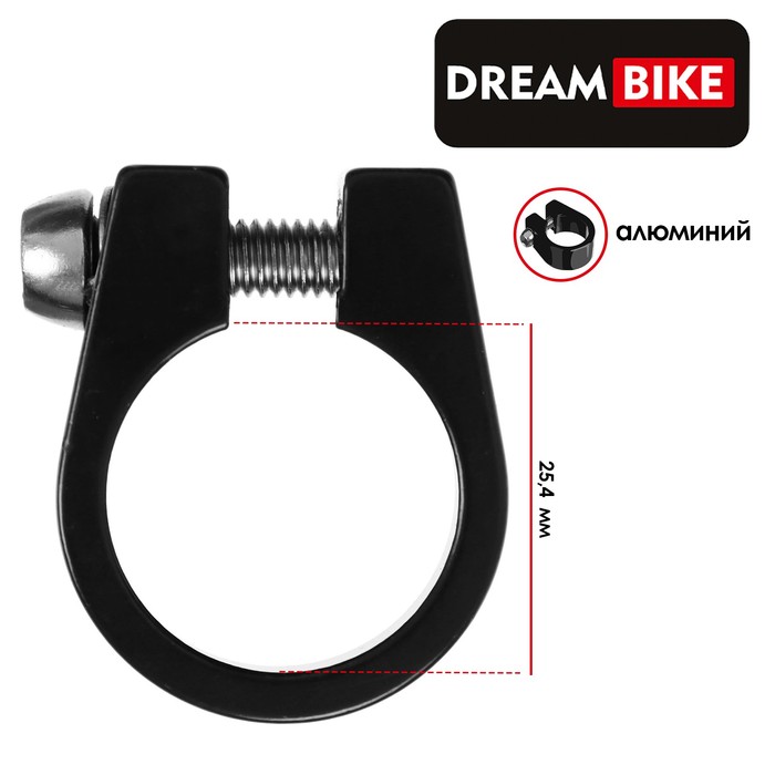 

Хомут подседельный Dream Bike 25,4 цвет чёрный