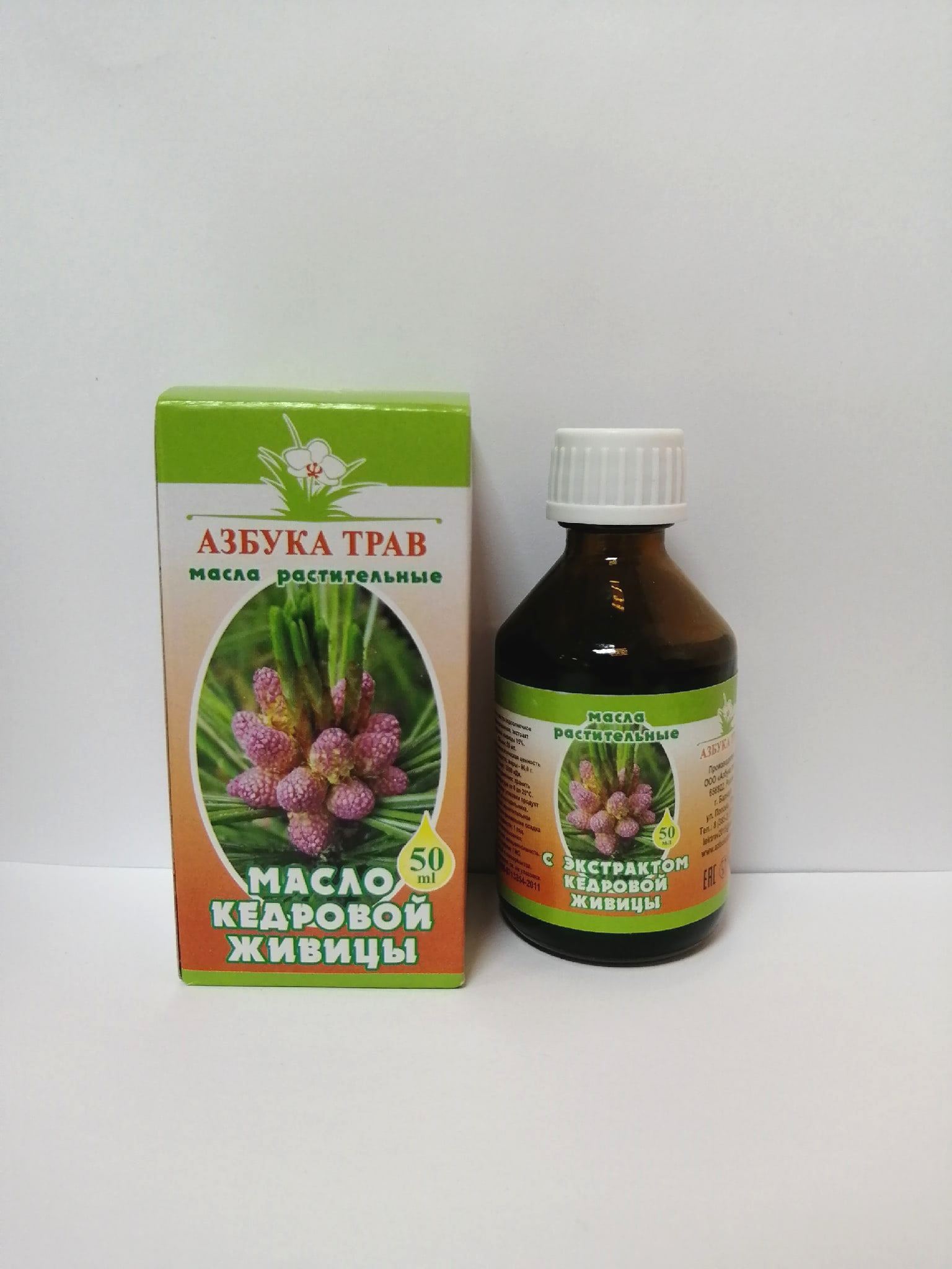 Масло Азбука трав с экстрактом кедровой живицы 50 мл