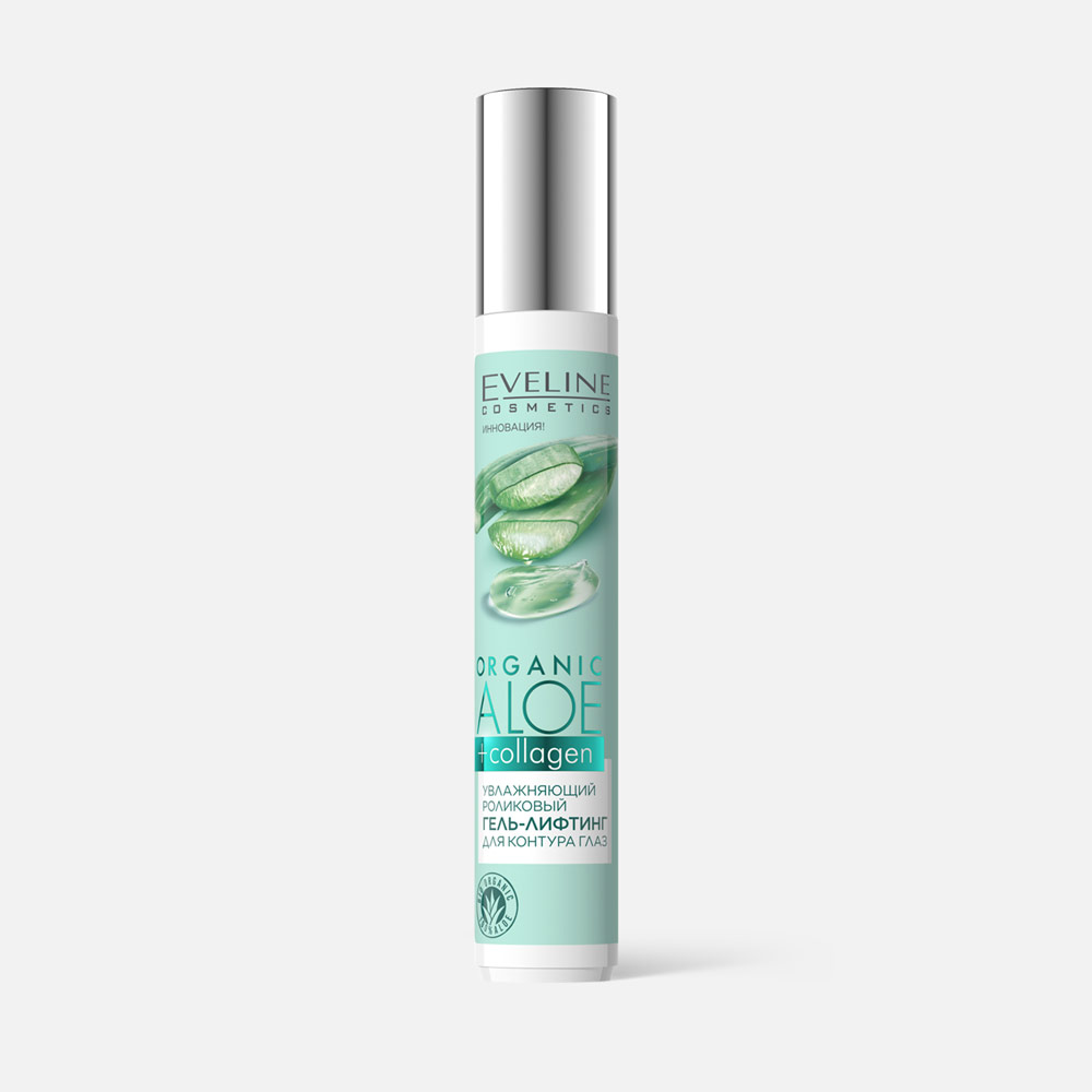 Гель-лифтинг для контура глаз Eveline Cosmetics Organic Aloe + Collagen роликовый 15 мл белита крем гель для век против припухлостей и темных кругов под глазами секрет сияния 30 0