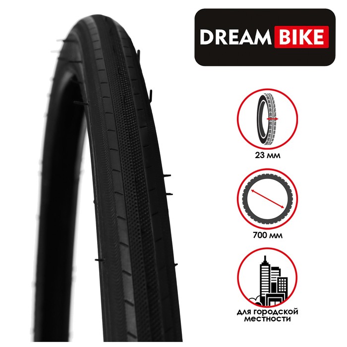 фото Покрышка dream bike 700x23c