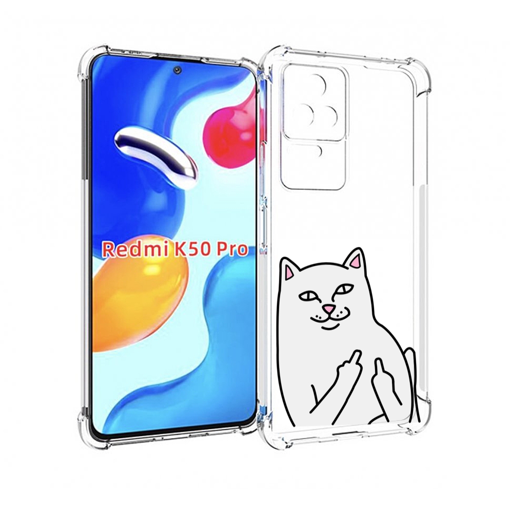 

Чехол MyPads котяра для Xiaomi Redmi K50/K50 Pro, Прозрачный, Tocco