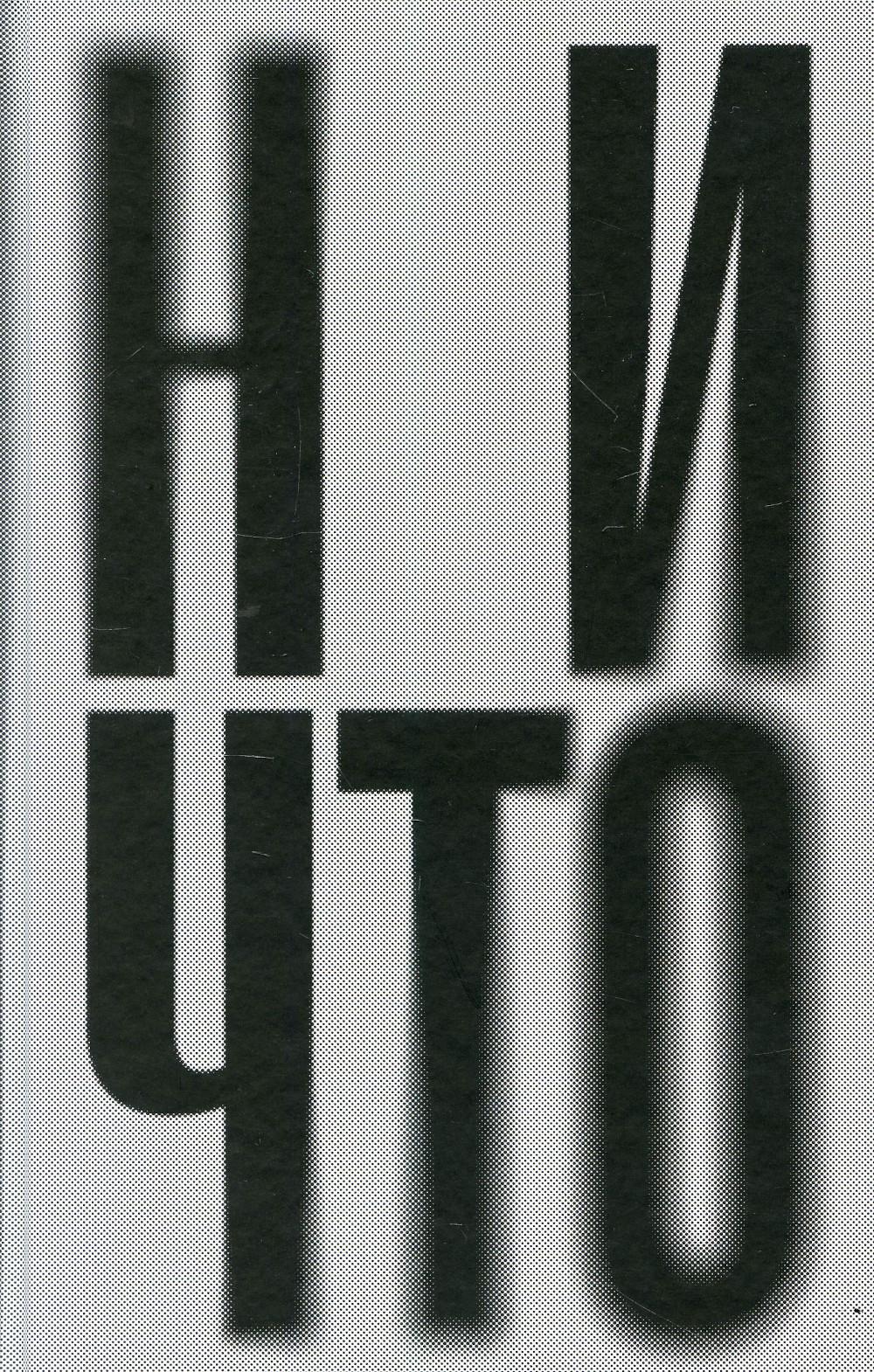 

Ничто