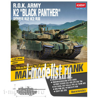 

13511 Academy 1/35 Танк R.O.K. ARMY K2 "Black Panther"