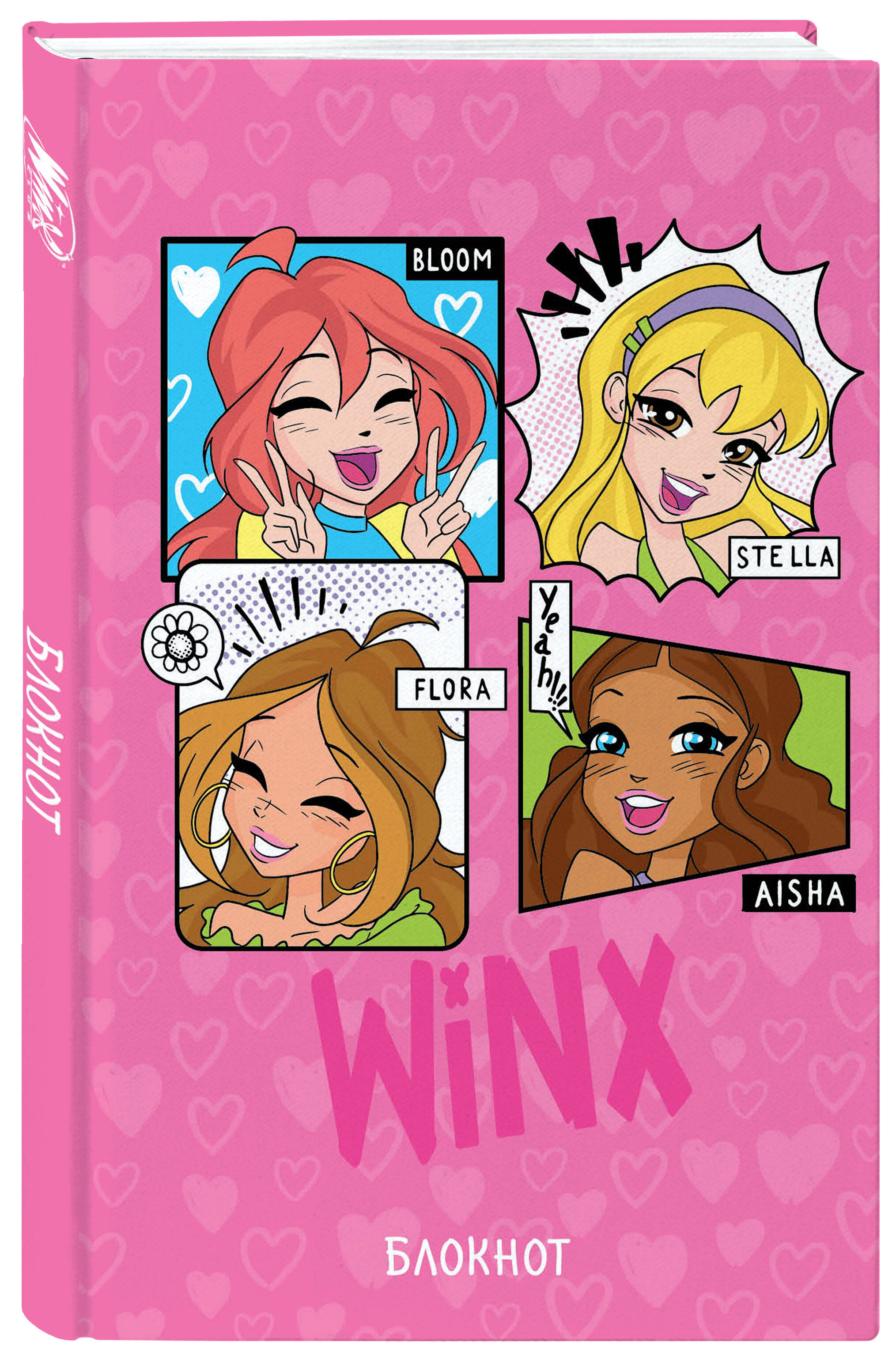 

Блокнот Эксмо Winx розовый в линейку формат A5, 48 листов