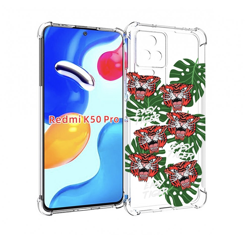 

Чехол MyPads красные-тигры для Xiaomi Redmi K50 / K50 Pro, Прозрачный, Tocco