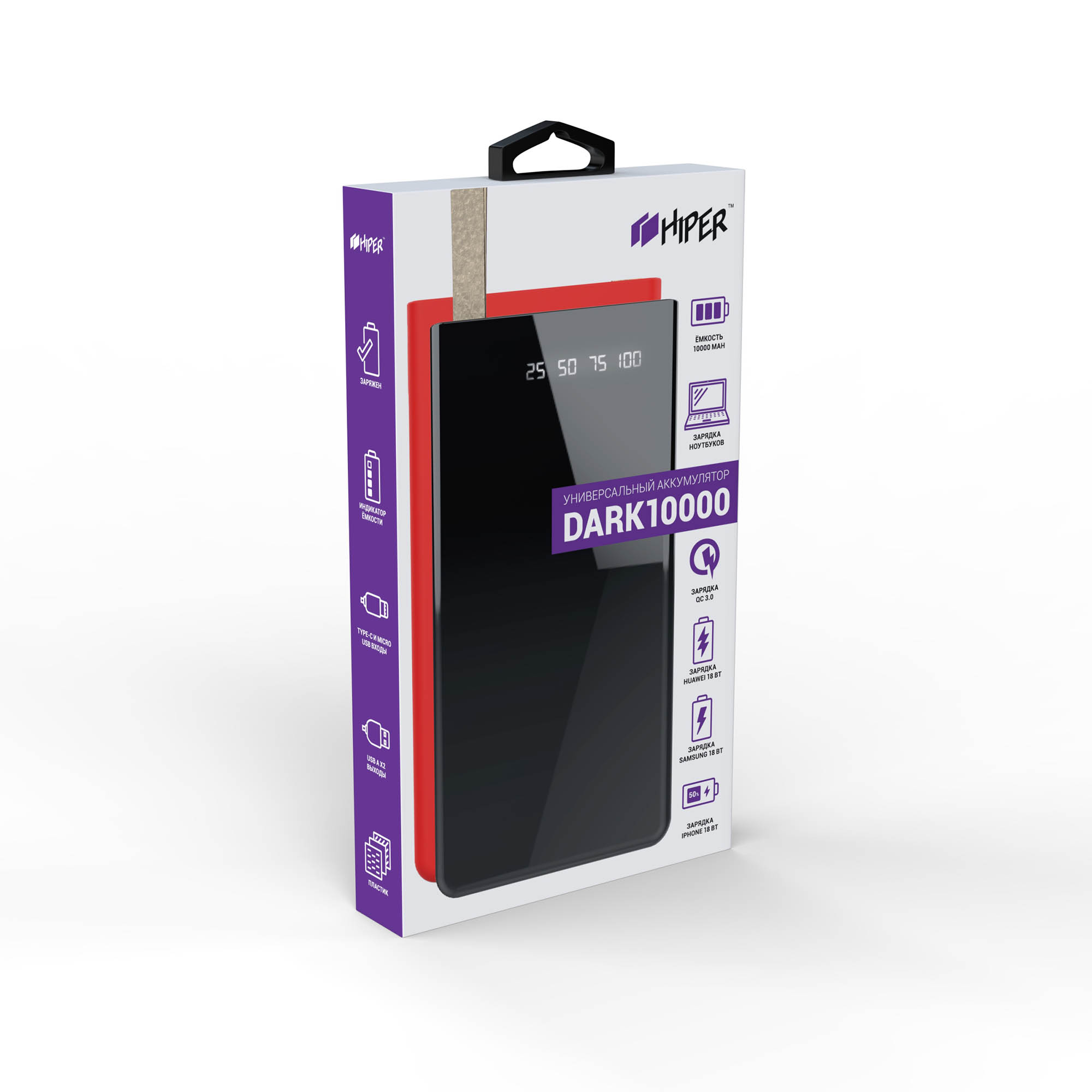 фото Внешний аккумулятор hiper dark 10000 black, 10000mah, black