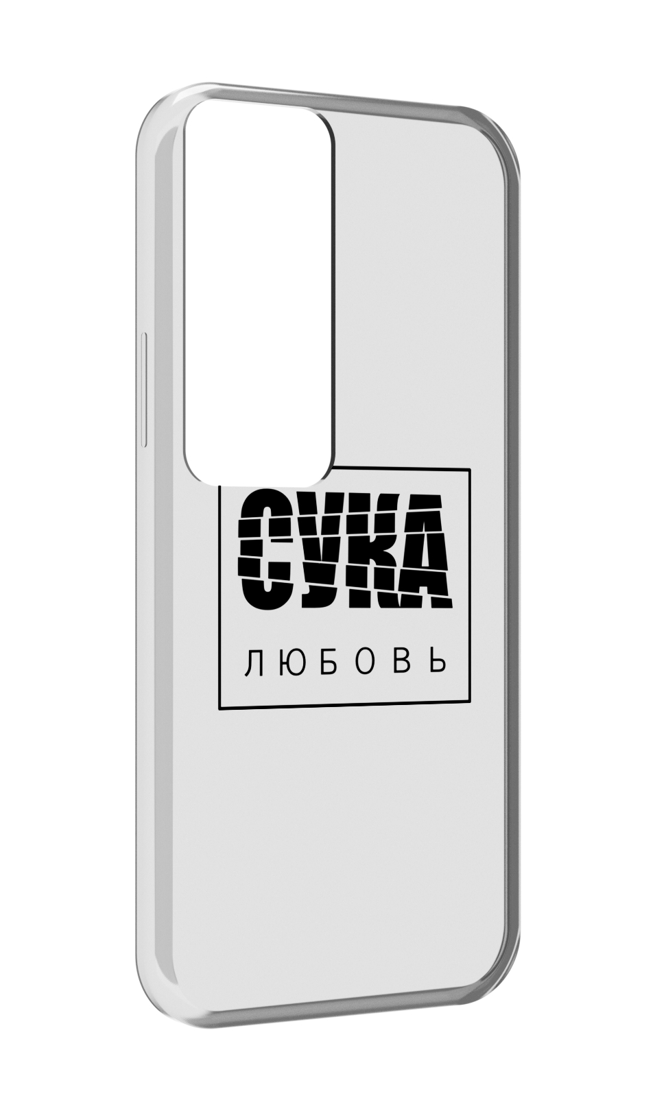 

Чехол MyPads су-любовь для Tecno Pova Neo 2, Прозрачный, Tocco