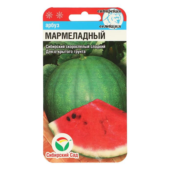 Семена арбуз Сибирский сад Мармеладный Р00007373 1 уп.