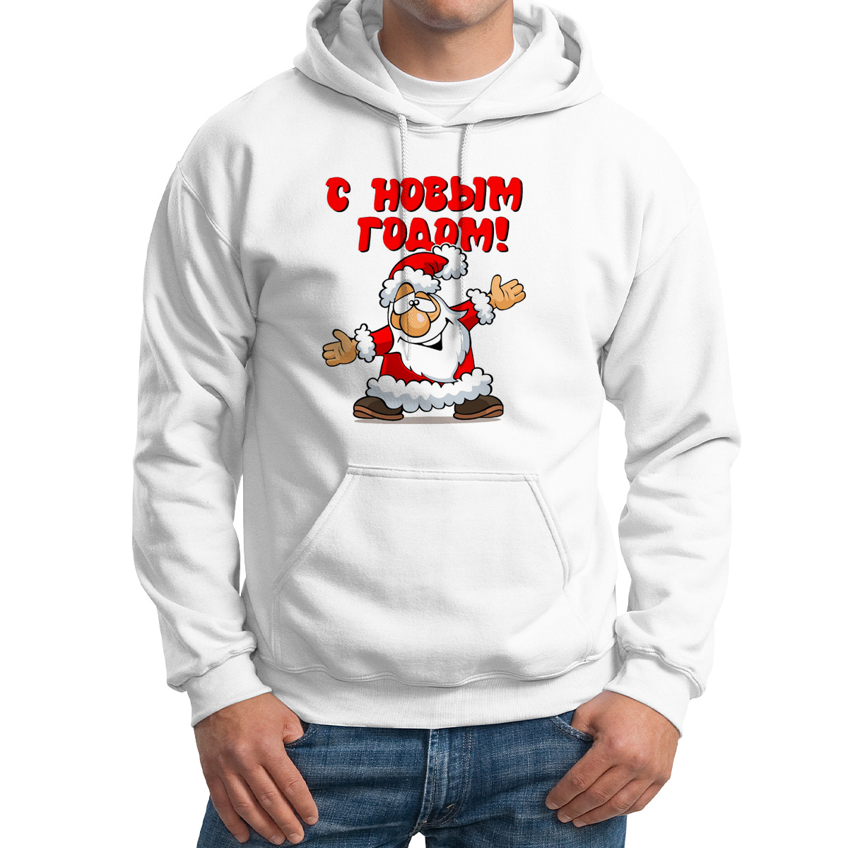 

Худи унисекс CoolPodarok С новым годом белое 50 RU, M0113727