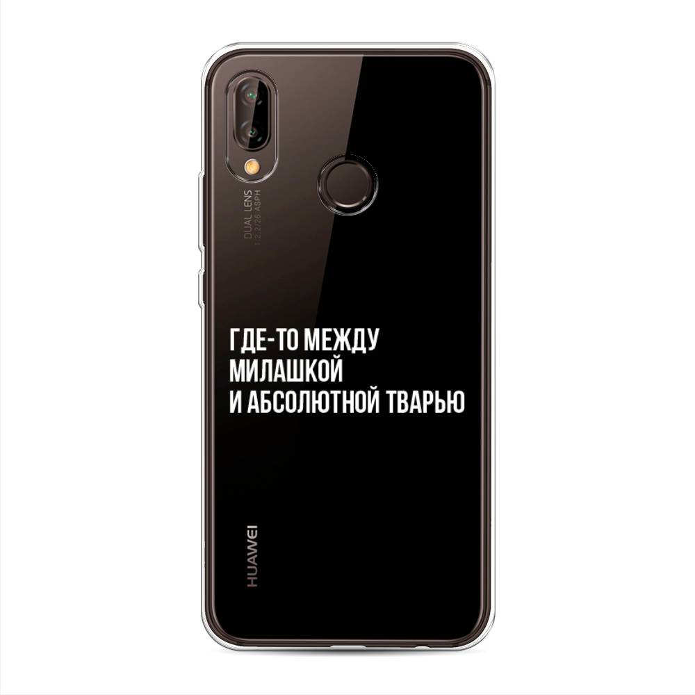 

Чехол Awog "Почти милашка" для Huawei Nova 3