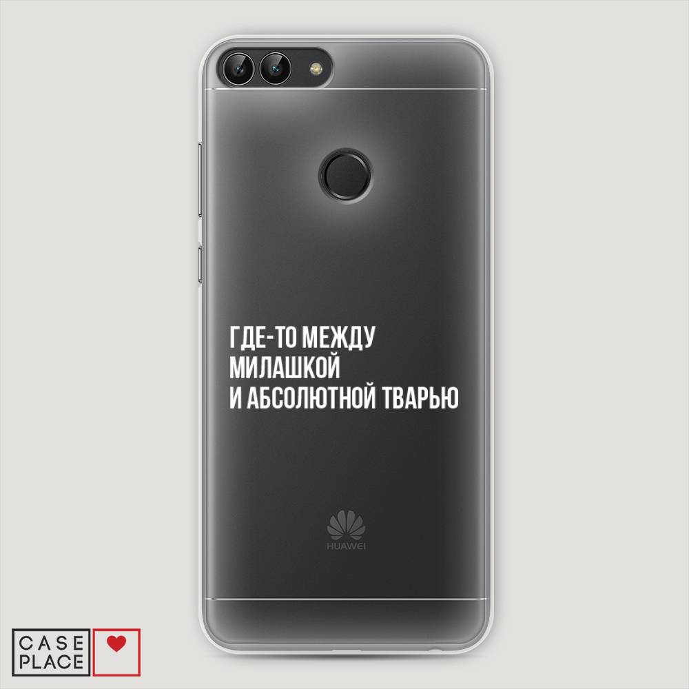 

Чехол Awog "Почти милашка" для Huawei P Smart