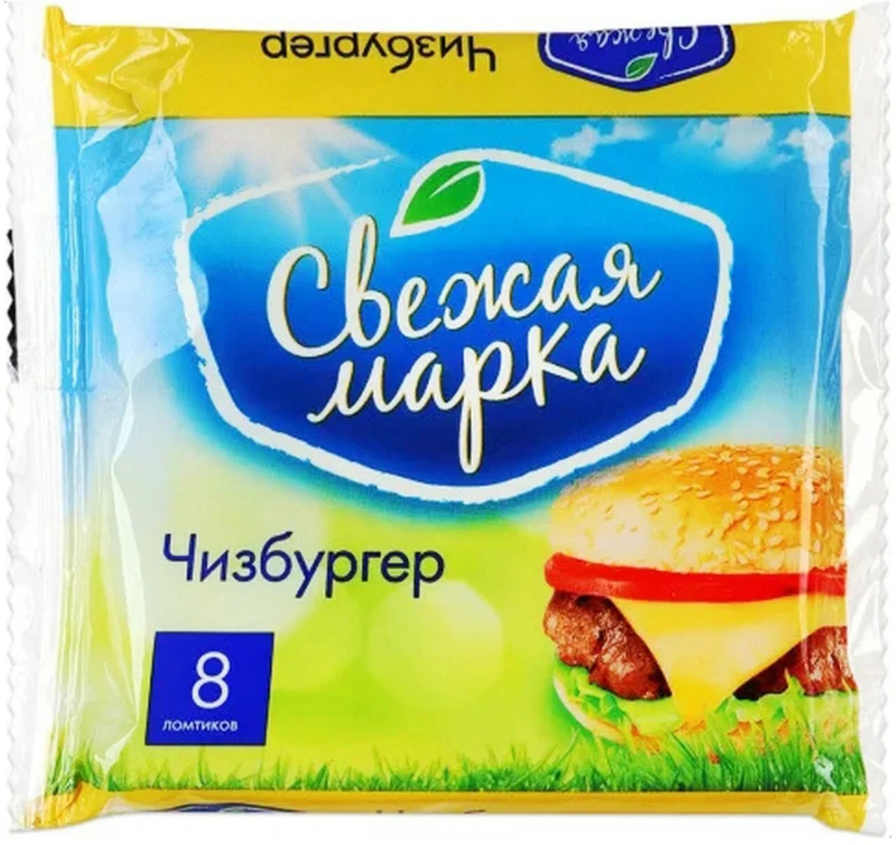 Сырный продукт плавленый Свежая Марка для чизбургера 130 г