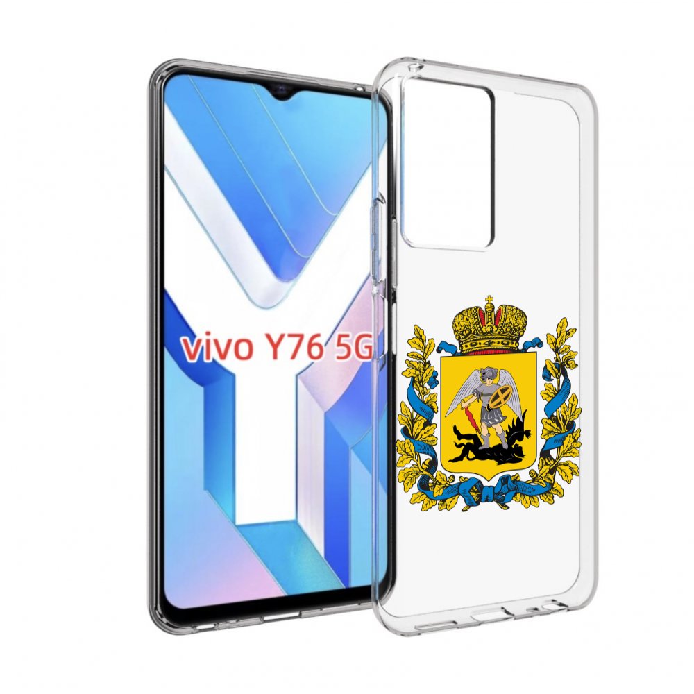 

Чехол MyPads герб-архангельскрои-области для Vivo Y76 5G, Прозрачный, Tocco