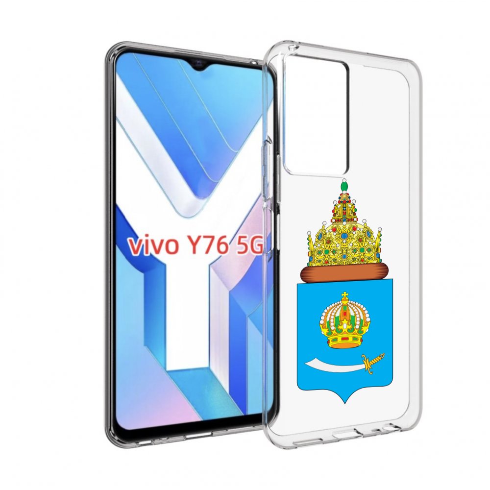 

Чехол MyPads герб-астраханскои-области для Vivo Y76 5G, Прозрачный, Tocco