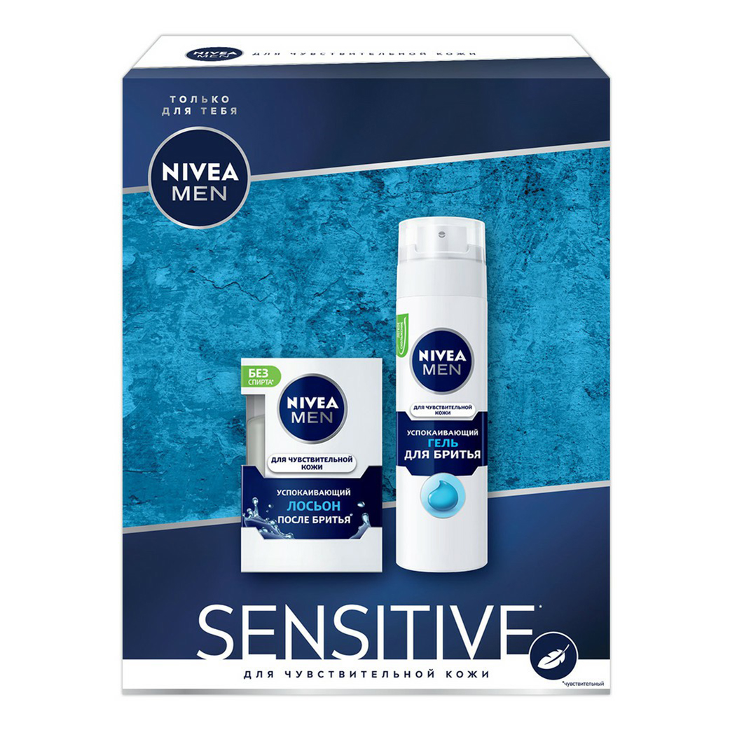 фото Набор подарочный nivea men для чувствительной кожи