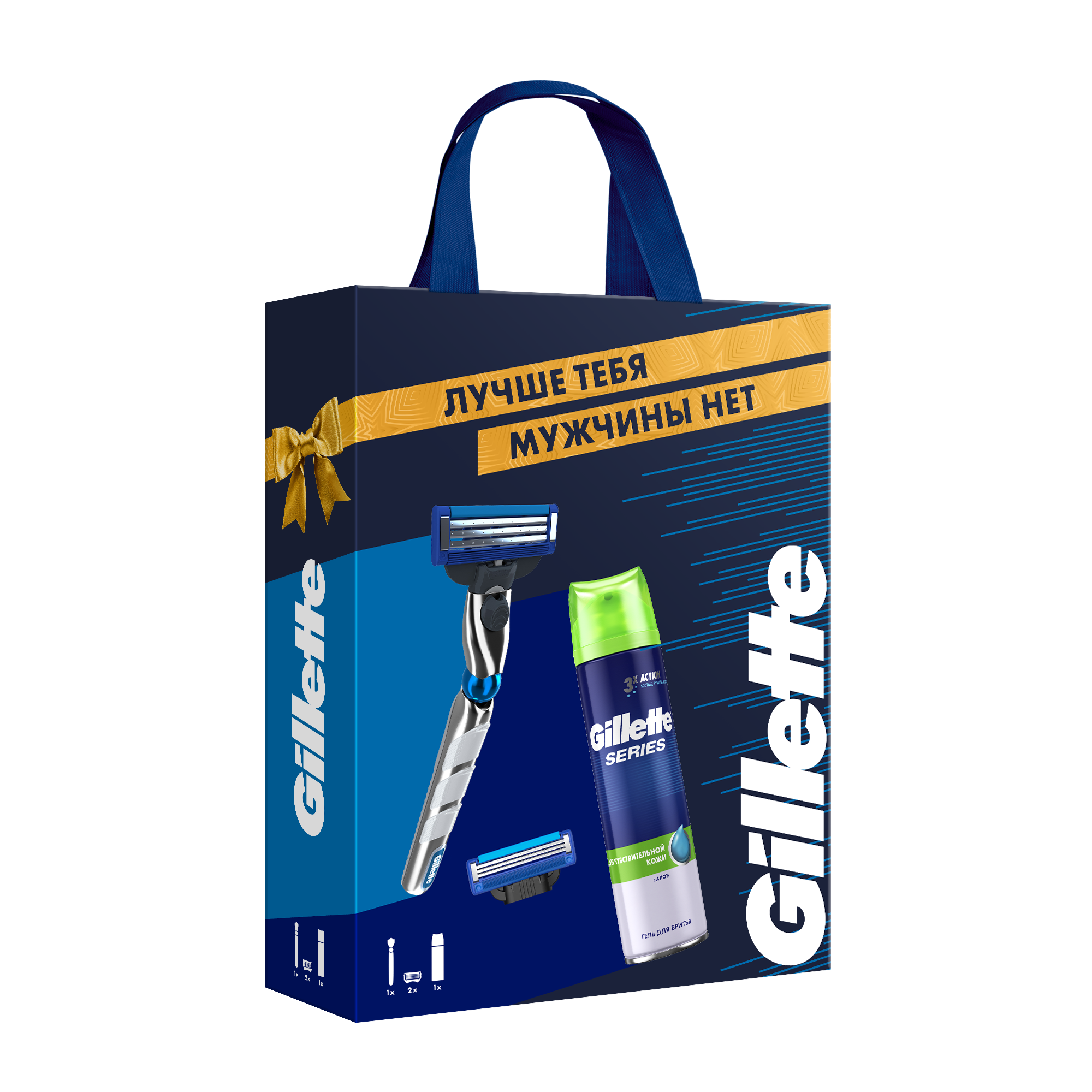 Набор подарочный Gillette Mach3