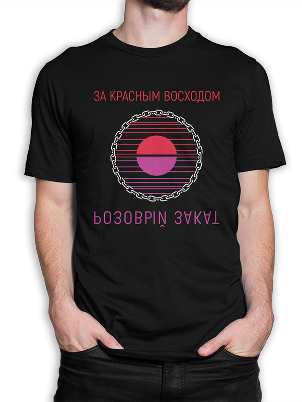 Футболка мужская Dream Shirts Наутилус Помпилиус черная M 1695₽