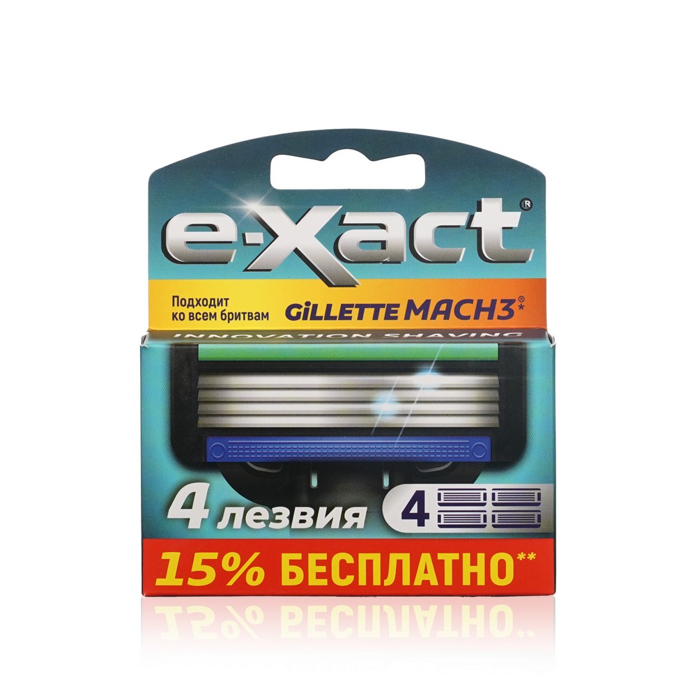 Кассеты для бритья E-Xact 4 лезвия 4шт