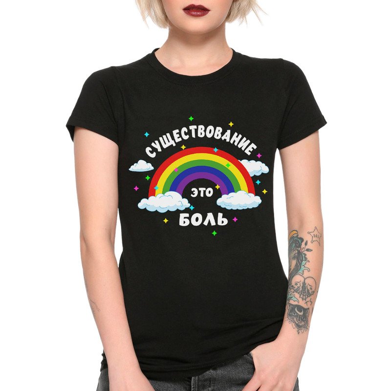 

Футболка женская Dream Shirts Существование - Это Боль черная 2XL, Черный, Существование - Это Боль