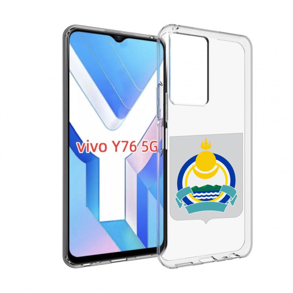 

Чехол MyPads герб-бурятия для Vivo Y76 5G, Прозрачный, Tocco
