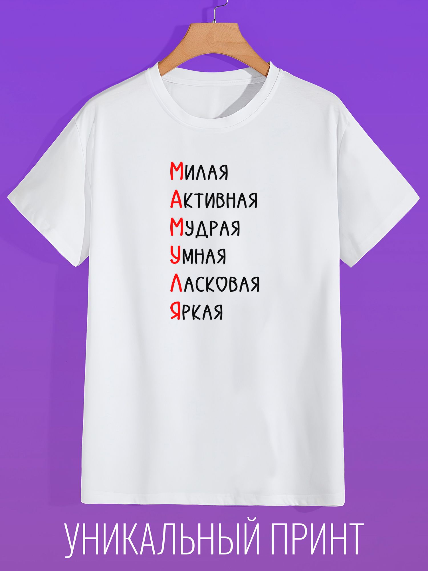 

Футболка женская CoolPodarok 0503302 белая 40 RU, Белый, 0503302