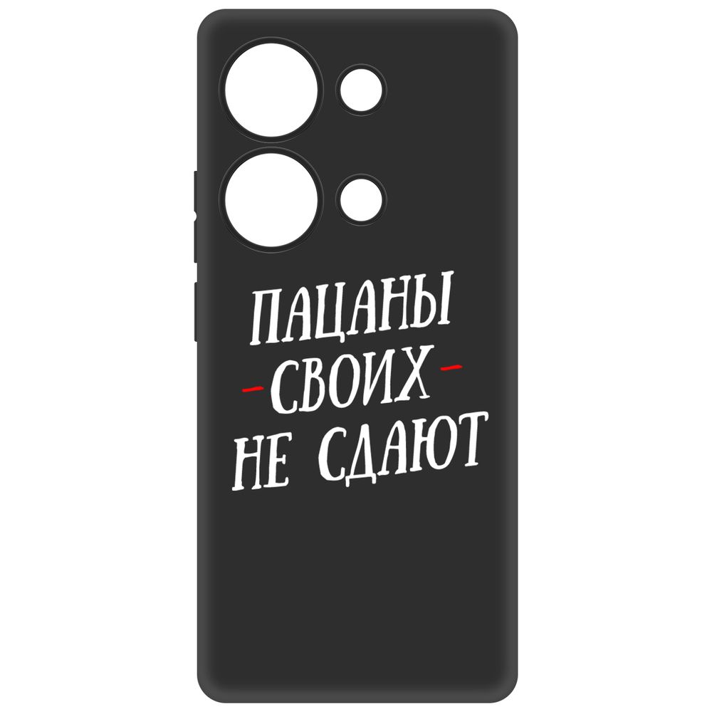 

Чехол-накладка Krutoff Soft Case Пацаны своих не сдают для Poco M6 Pro 4G черный