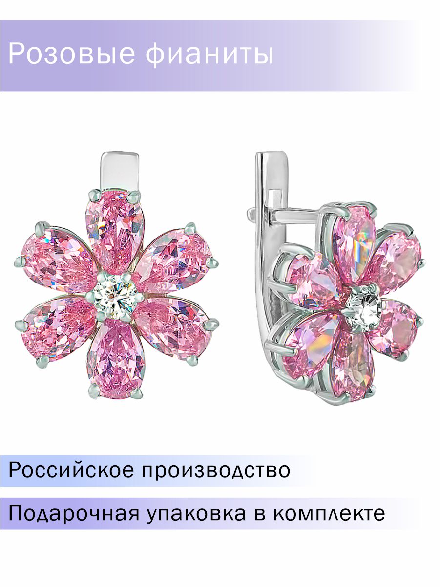 

Серьги из серебра с фианитом PAVLOVA jewelry E-20737, E-20737