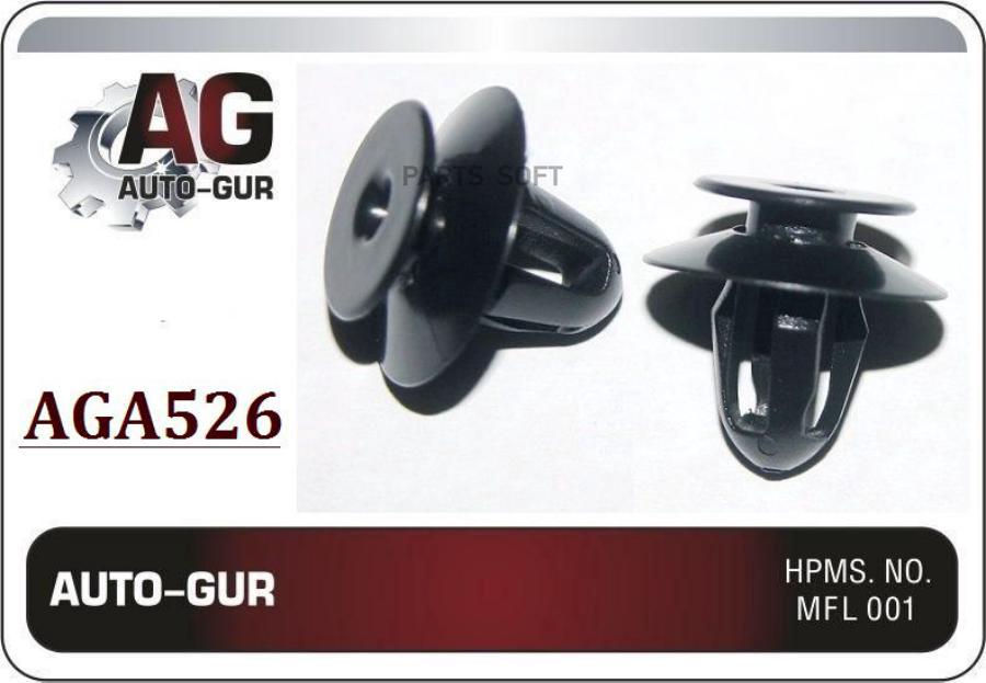 

КЛИПСА КРЕП ЖНАЯ Auto-GUR AGA526