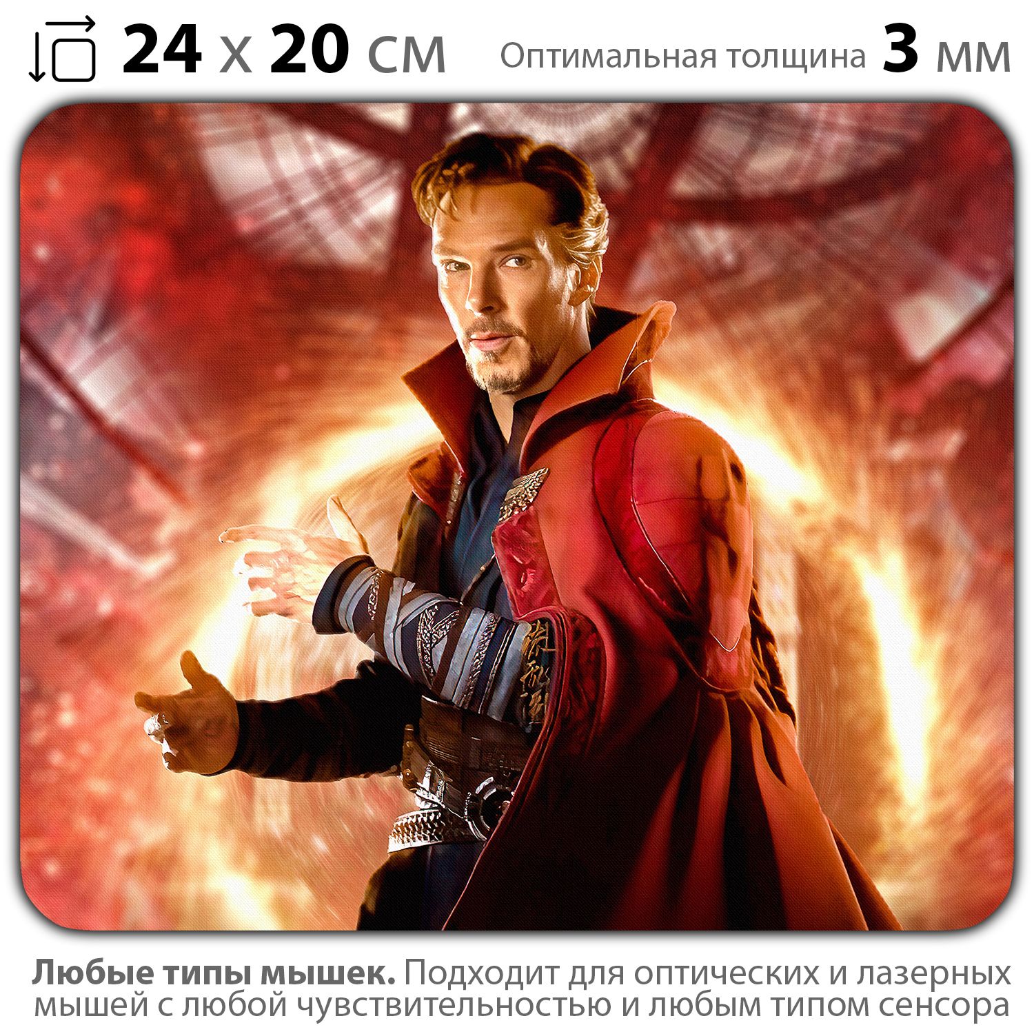 

Коврик для мыши NoBrand PAD03000308, PAD03000308